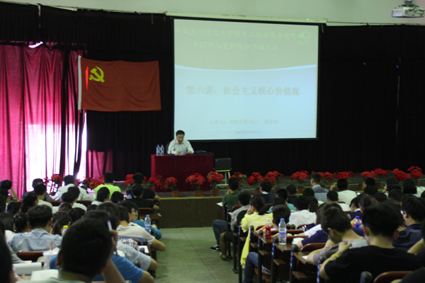 IMG_4031.JPG 学院分党校首期发展对象培训班开班