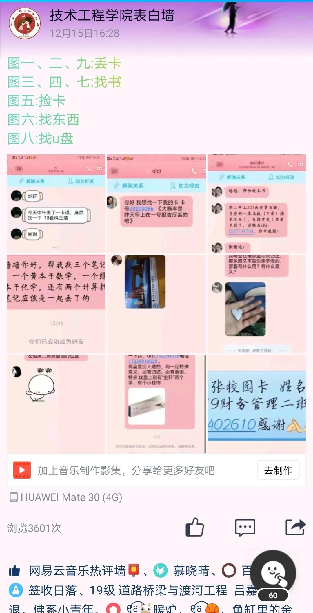 【回眸2020⑤】数据解密！新媒体如是说