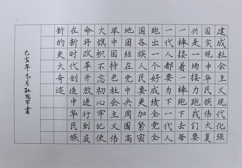 201912121576163993108620.png 8_副本.png