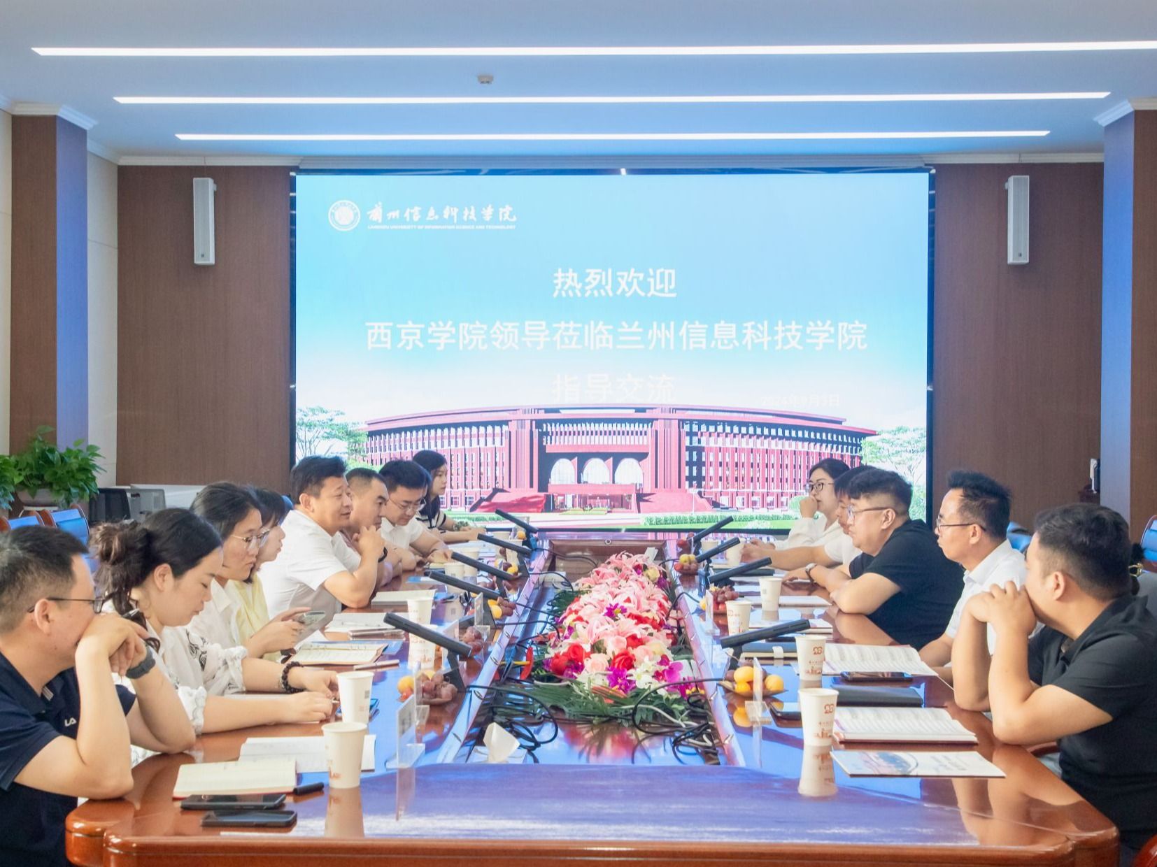 西京学院前来兰州信息科技学院参观交流