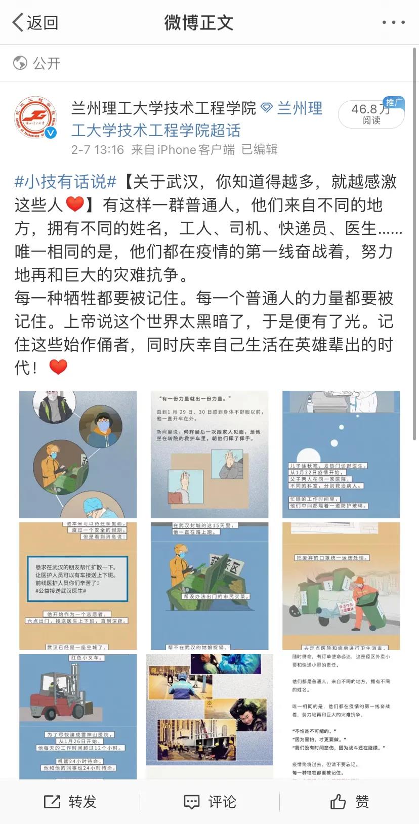 【回眸2020⑤】数据解密！新媒体如是说