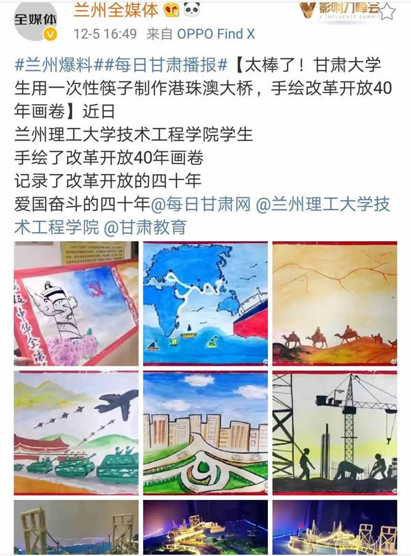【媒体聚焦】多家媒体报道学校学生手工作品