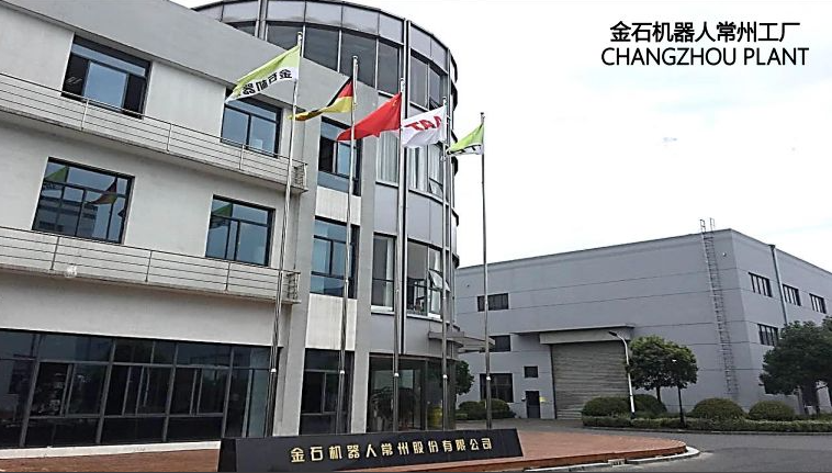 毕业生就业去向——金石机器人
