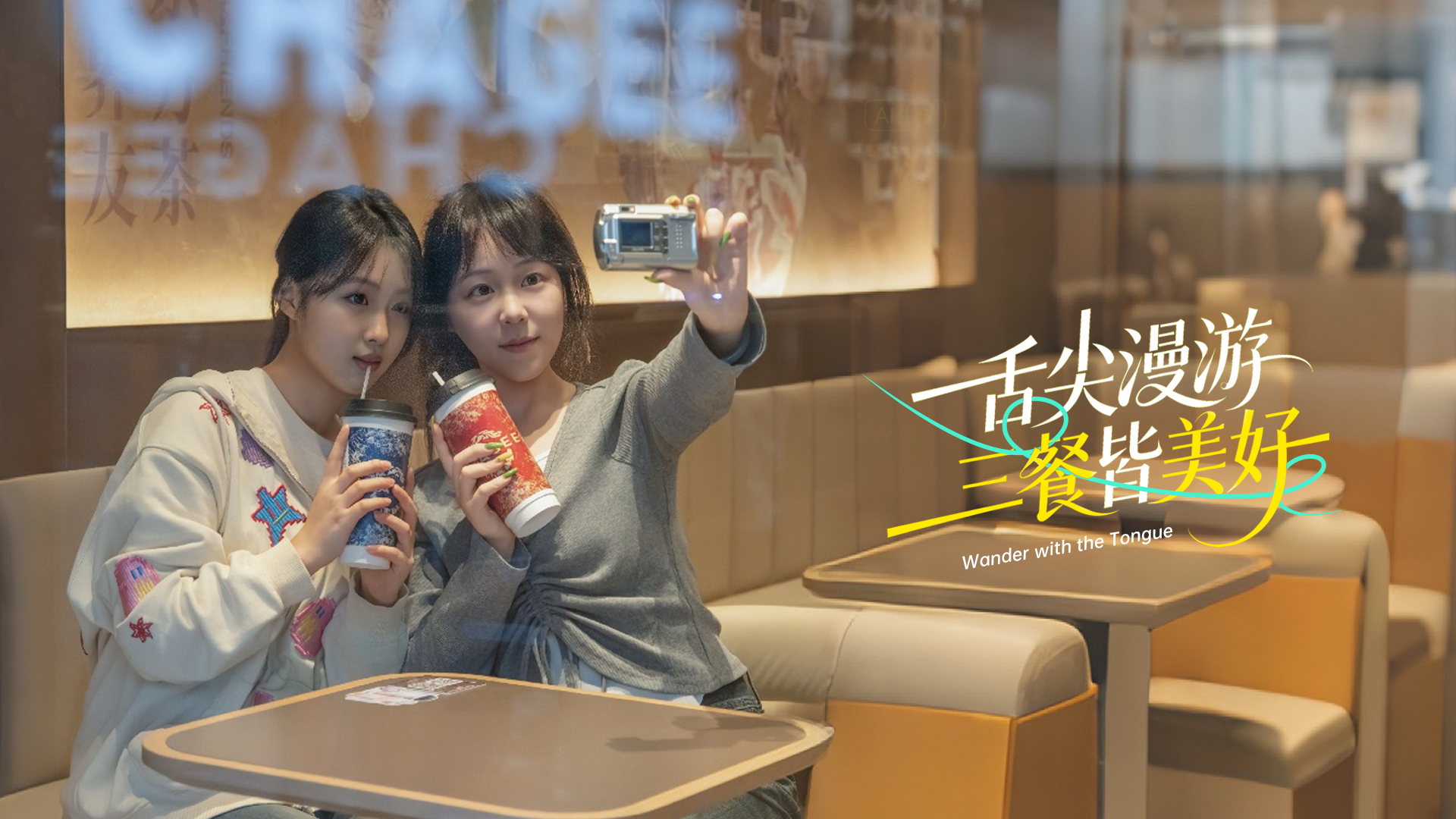 首页轮播大图
