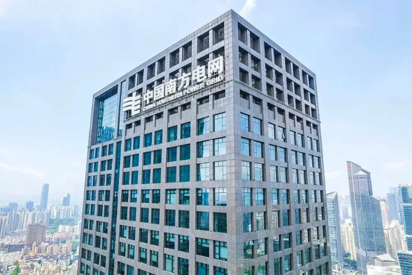 毕业生就业去向——南方电网