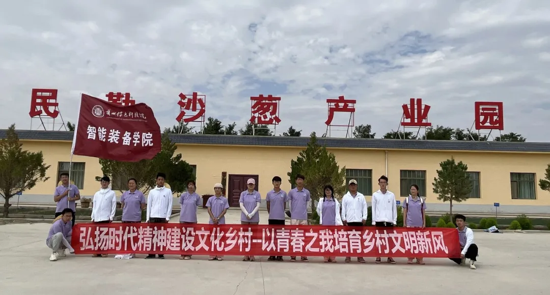 实践活动实拍