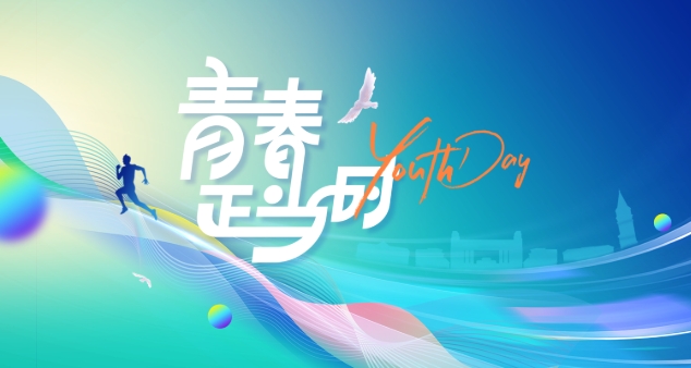 活动专题