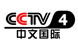 CCTV-4 Logo