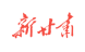 新甘肃 Logo